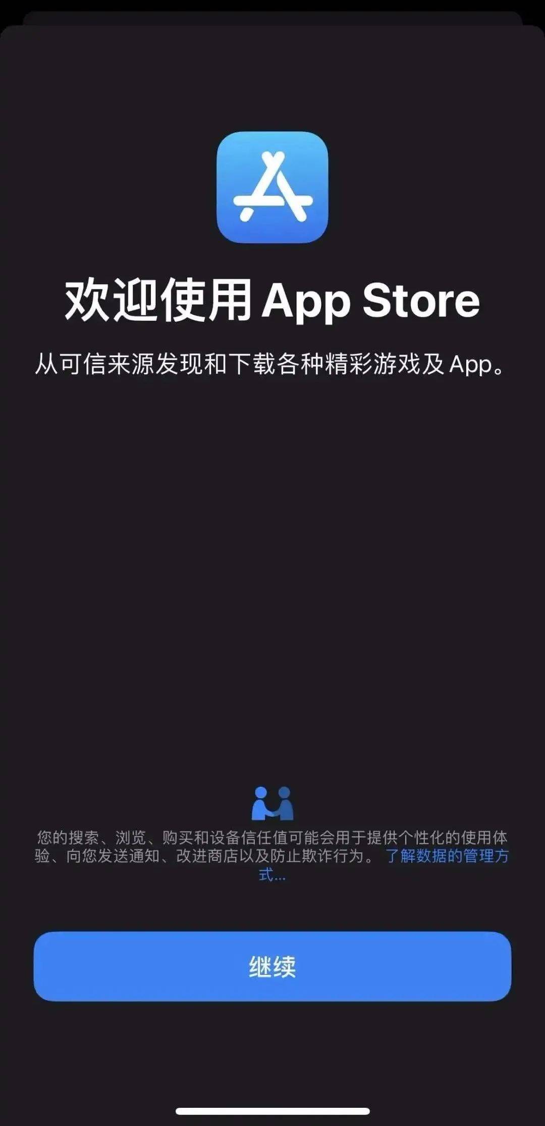 下载个应用商店怎么下不成呢,为什么应用商店下载不了软件?