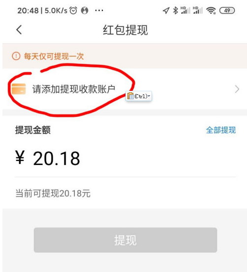 imtoken钱包如何提现到银行卡的简单介绍