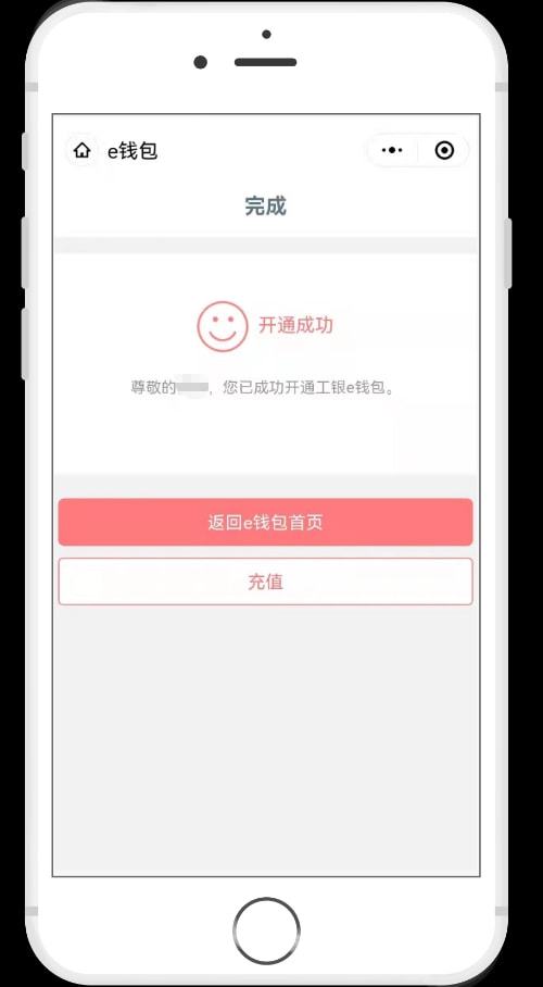 im钱包交易密码忘了怎么办,iphone强制解除id密码