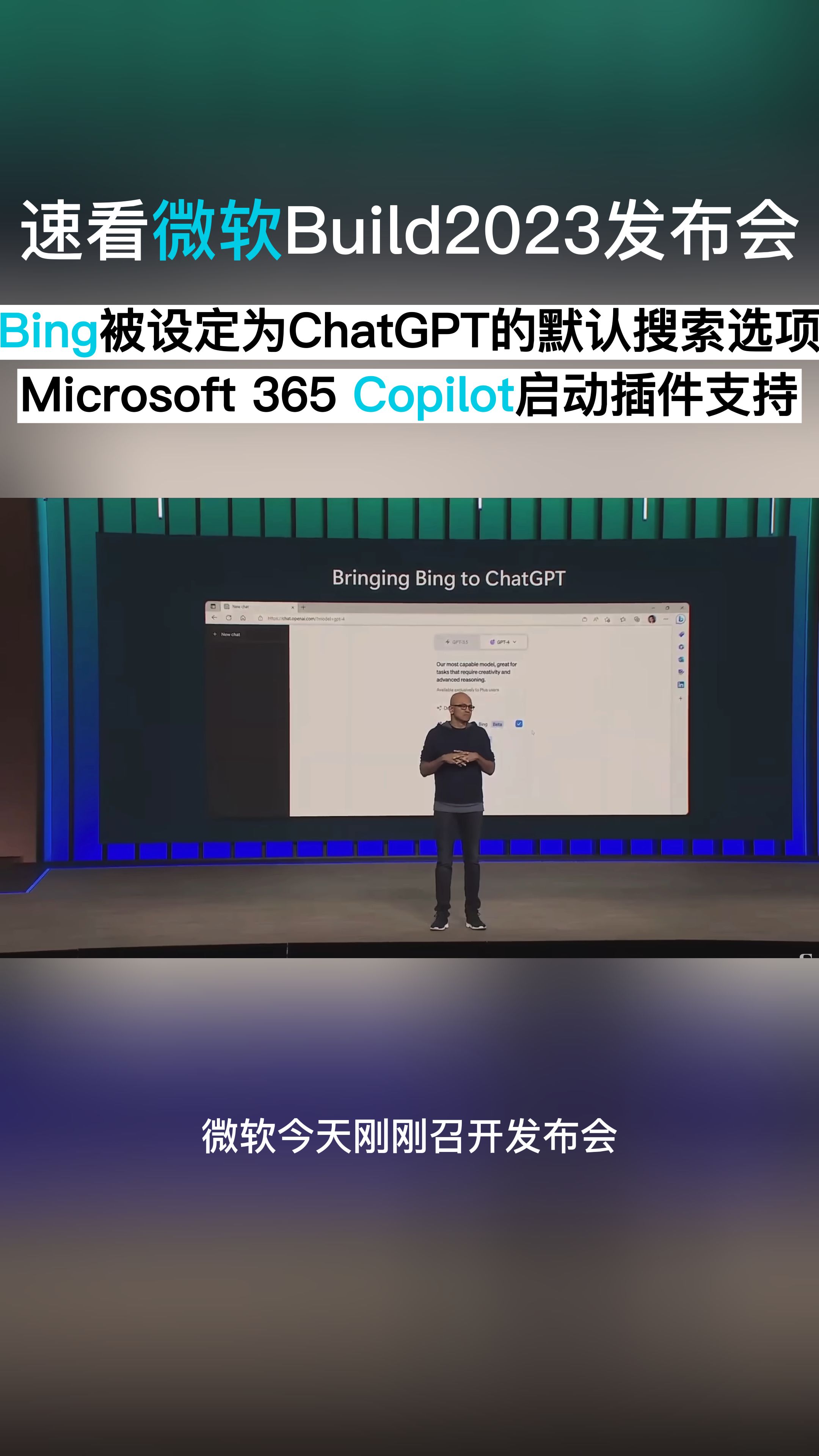 chatgpt发布,ChatGPT发布日