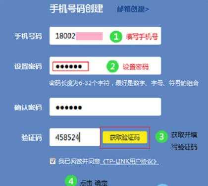 tp钱包注册教程,tp钱包下载注册视频教程