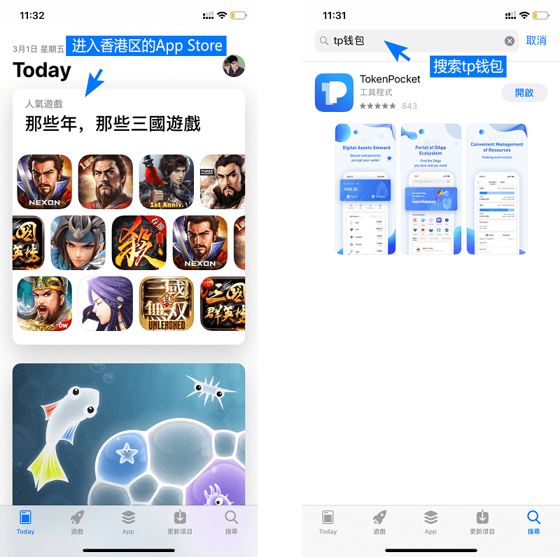 tp钱包安装包ios,tp钱包app下载tp钱包app官方版