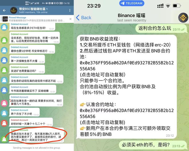 关于imtoken钱包中trx钱包转uhdt的信息