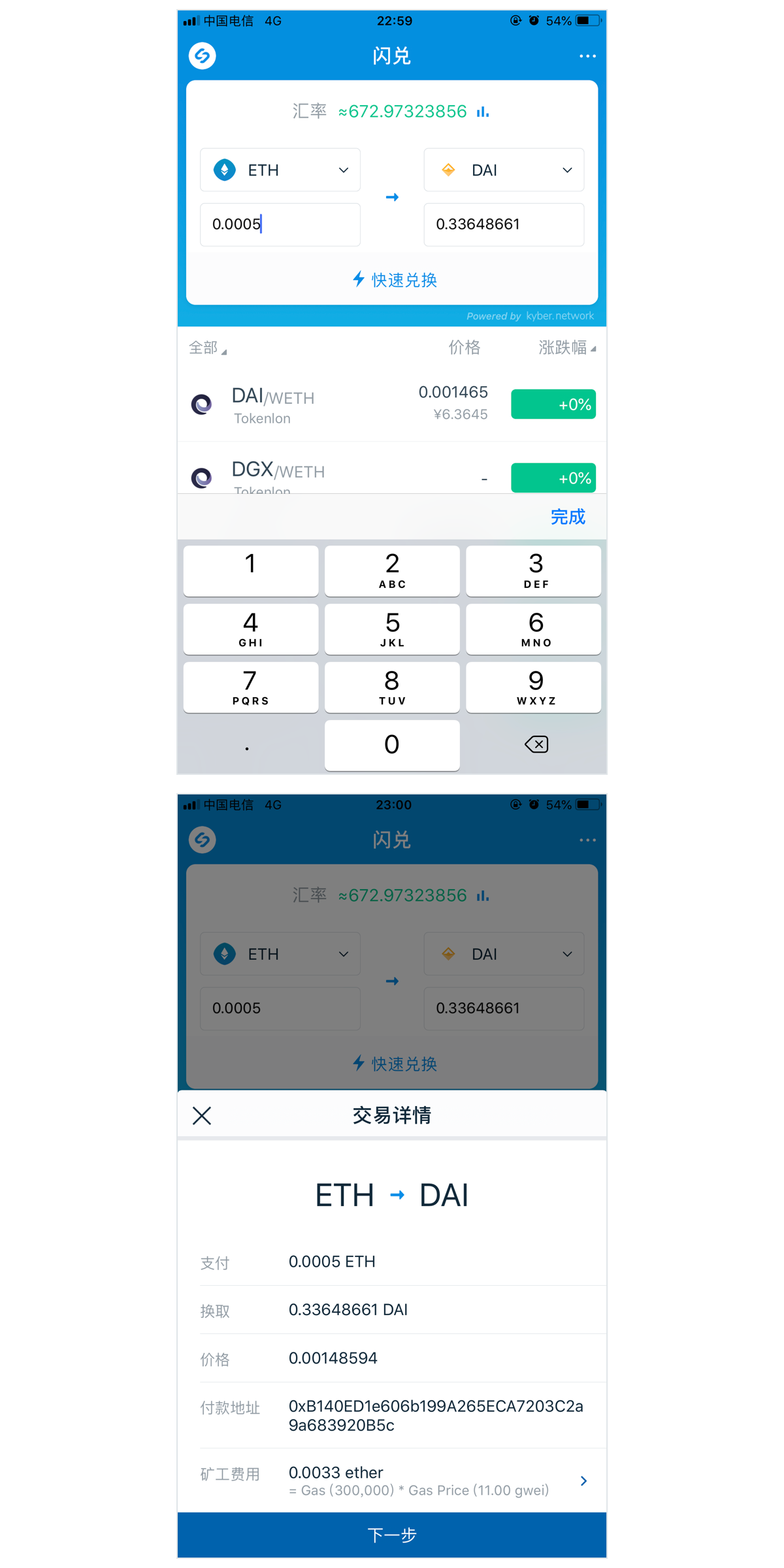 imtoken网址下载2.0,imtoken官网下载283