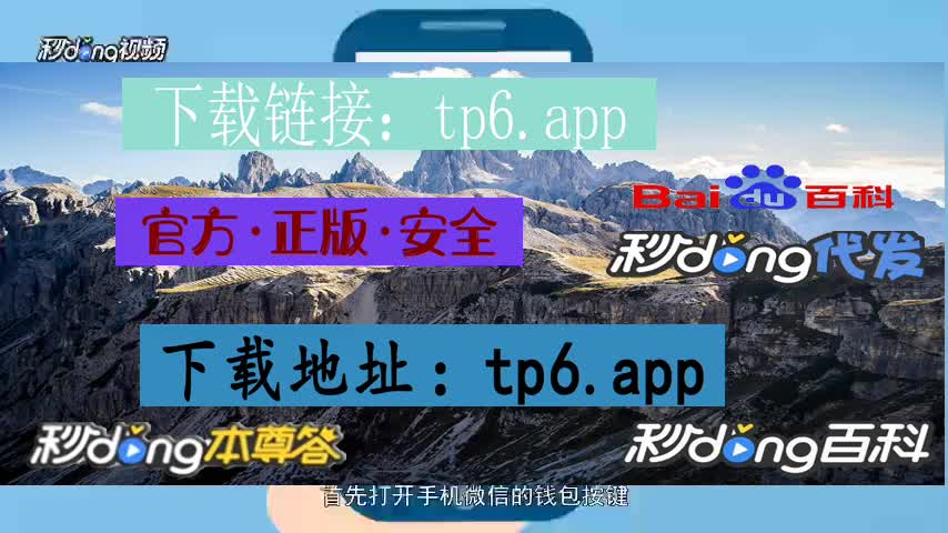 tp钱包nft服务器开,tp钱包人工客服24热线