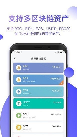 TP钱包app下载ios,tp钱包app下载官网最新