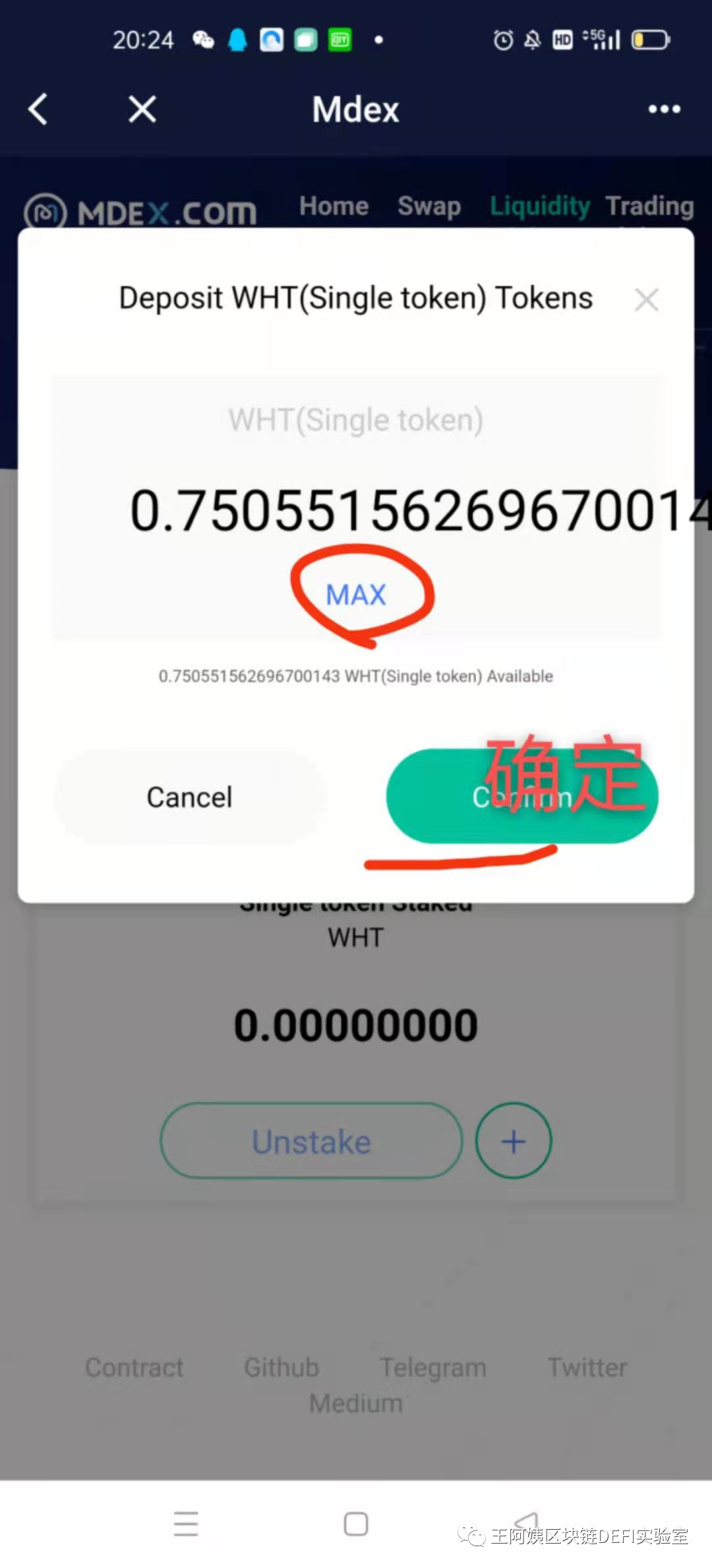 usdt币怎么挖矿,usdt defi挖矿