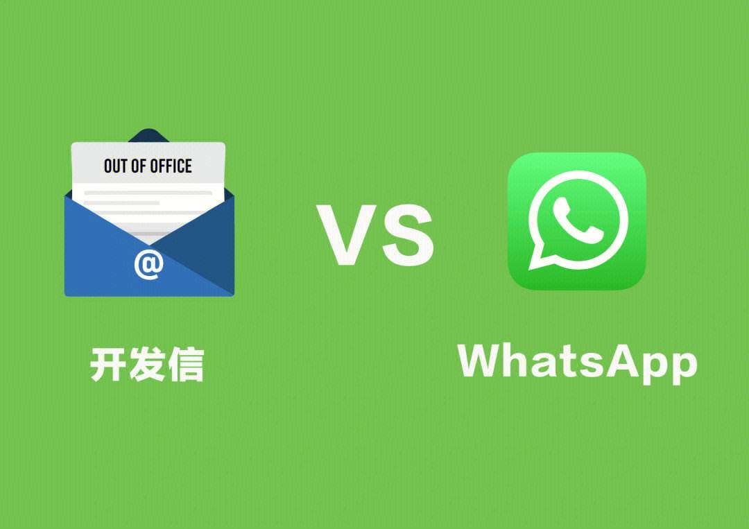 包含苹果手机下载whatsapp国内能用吗的词条