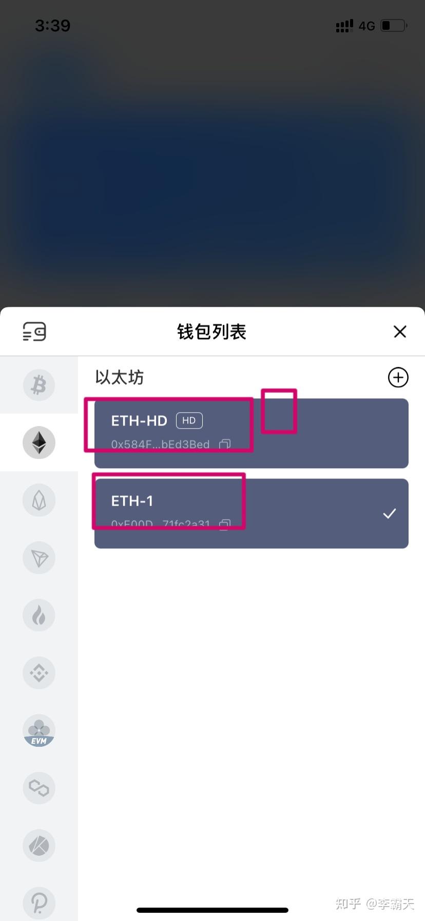 usdt怎么换支付宝,usdt怎么换usdc