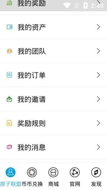 plus钱包app下载地址,plus钱包2021最新官方