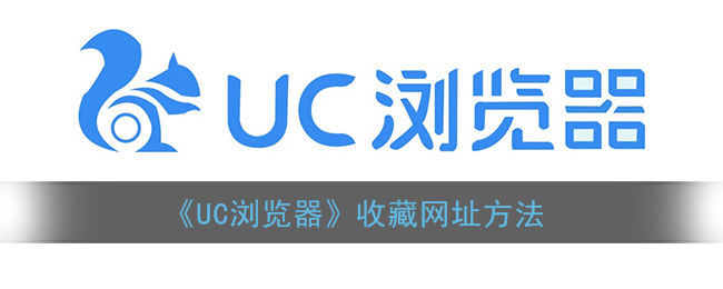 uc浏览器搜索引擎网址是多少啊,uc浏览器搜索引擎网址是多少啊怎么查