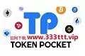 包含tp钱包官网下载app1.41版本的词条