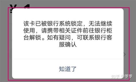 upay钱包被冻结资金怎么办的简单介绍