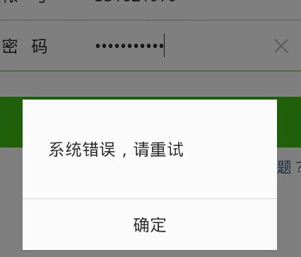 whatsapp登录不上,whatsapp 登陆不了