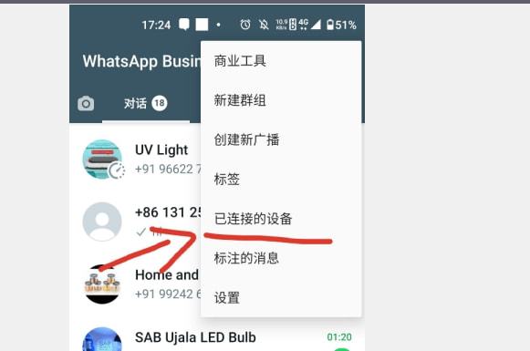 whatsapp官方网站申诉解封,whatsapp申请解封用什么邮箱