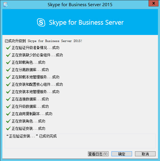 skypeforbusiness能卸载吗,skype for business卸载后有什么影响