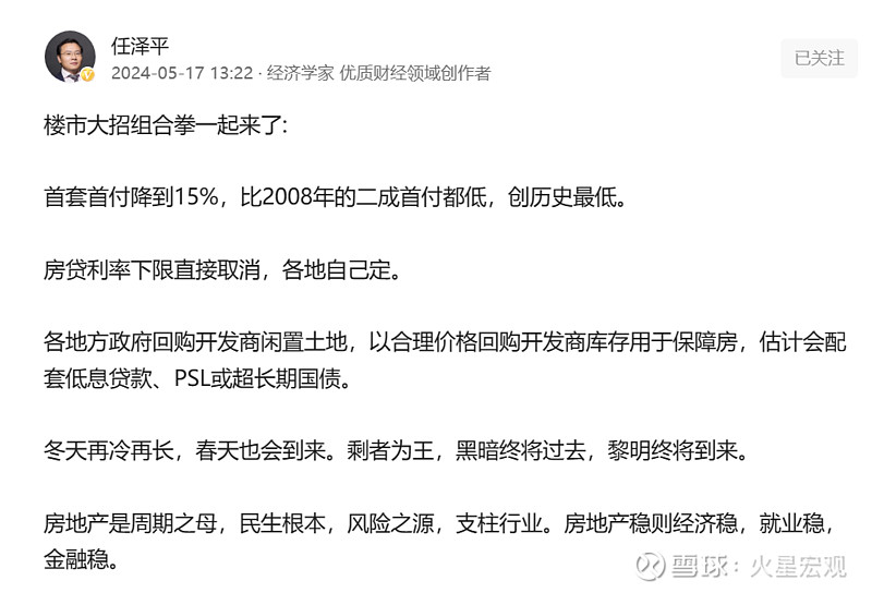 货币出资额不得低于30是不是废止了,货币出资额不得低于30是不是废止了呢