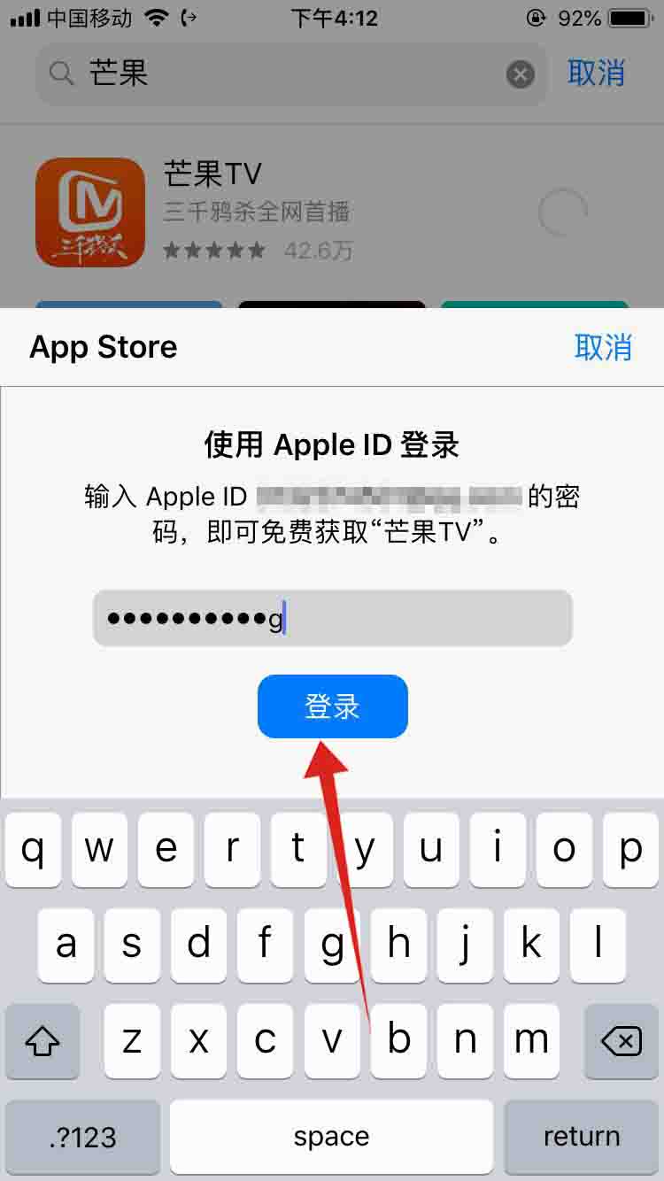 苹果手机下载不了APP怎么办?,苹果手机下载app一直转圈怎么回事