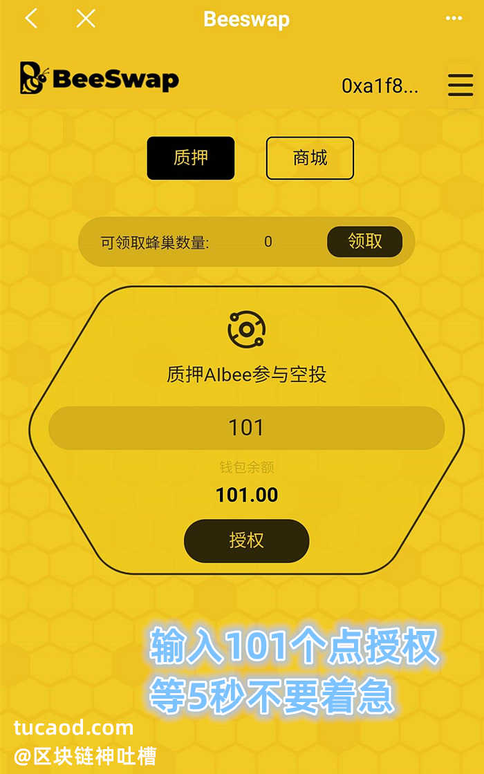 包含tokenpocket薄饼怎么卖币的词条