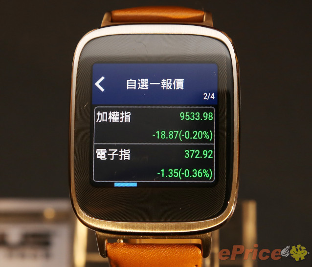 watchapp安卓版下载,watch智能手表app下载