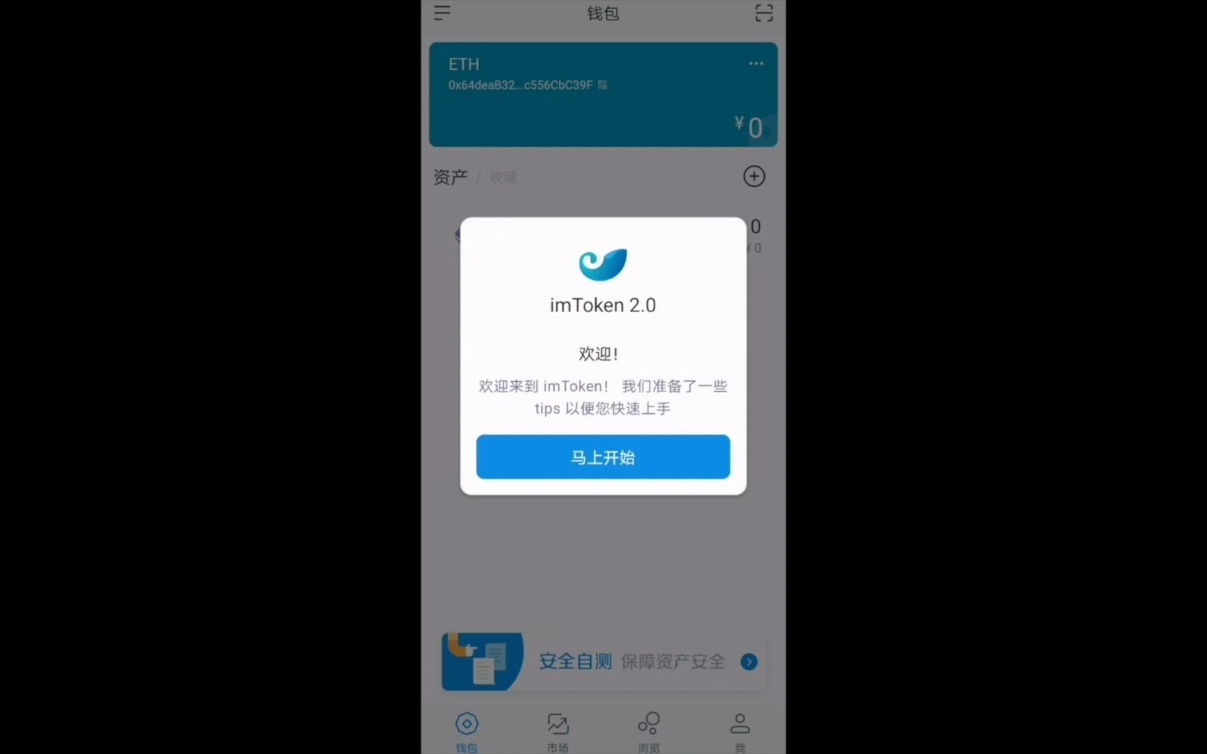 imtoken钱包打不开,imtoken钱包私钥忘了