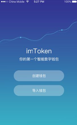 imtoken苹果官网下载,imtoken20苹果版下载