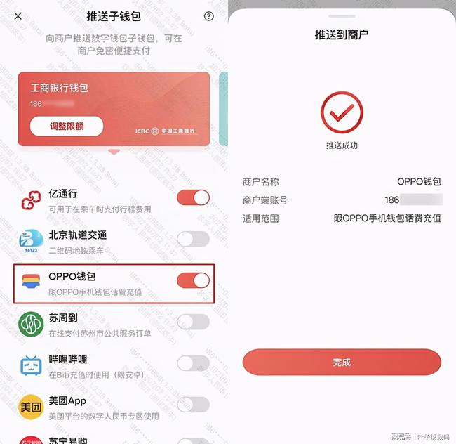 数字钱包app官方下载每天签到在哪,数字钱包app官方下载每天签到在哪数字财富