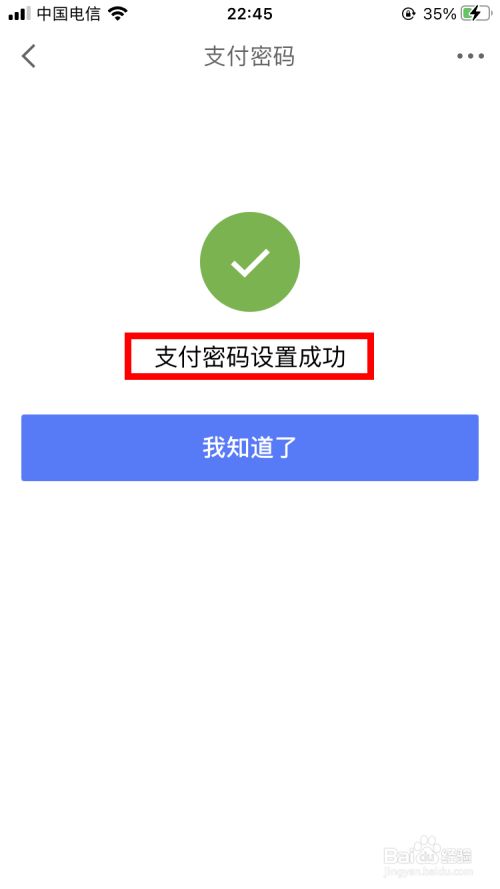 欧意钱包密码忘记了怎么办,欧意web3钱包的币怎么提现