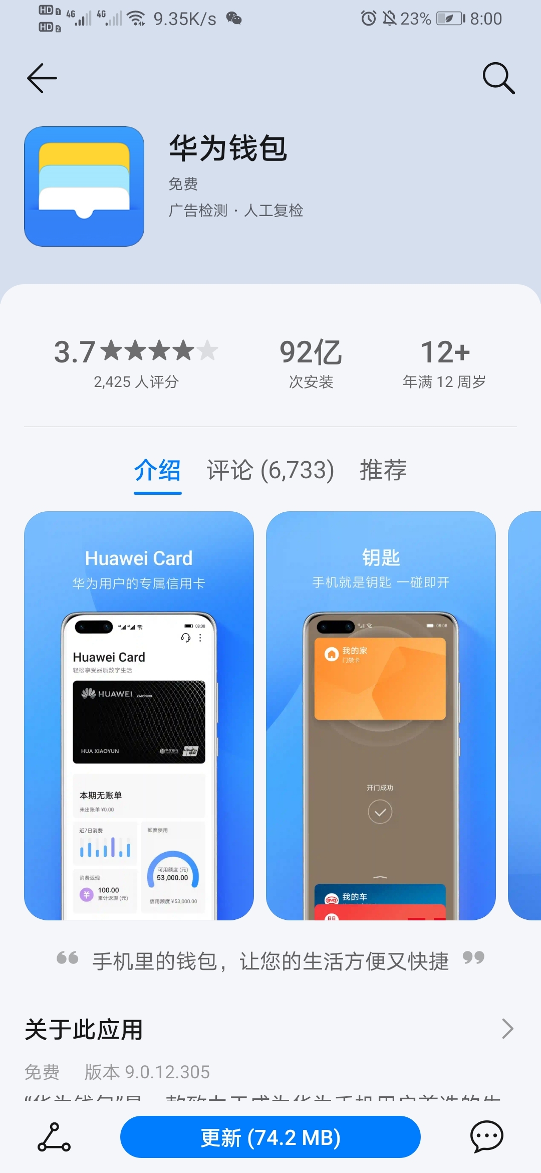 tokenpocket闪兑多久,tokenpocket钱包怎么闪兑