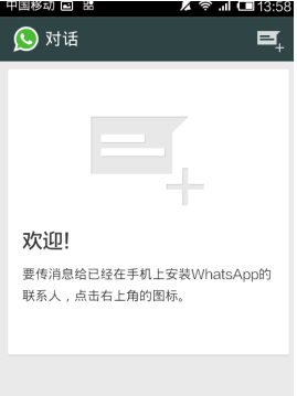 whatsapp安装不了为什么,下载whatsapp 怎么用不了