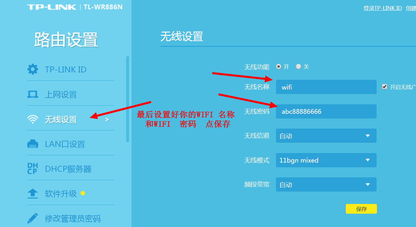 tp-link官网登录,tplink官网登录网址