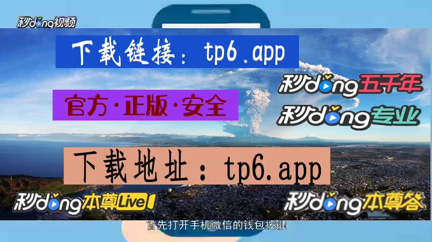 TokenPocket官网地址,tokenpocketpro官网