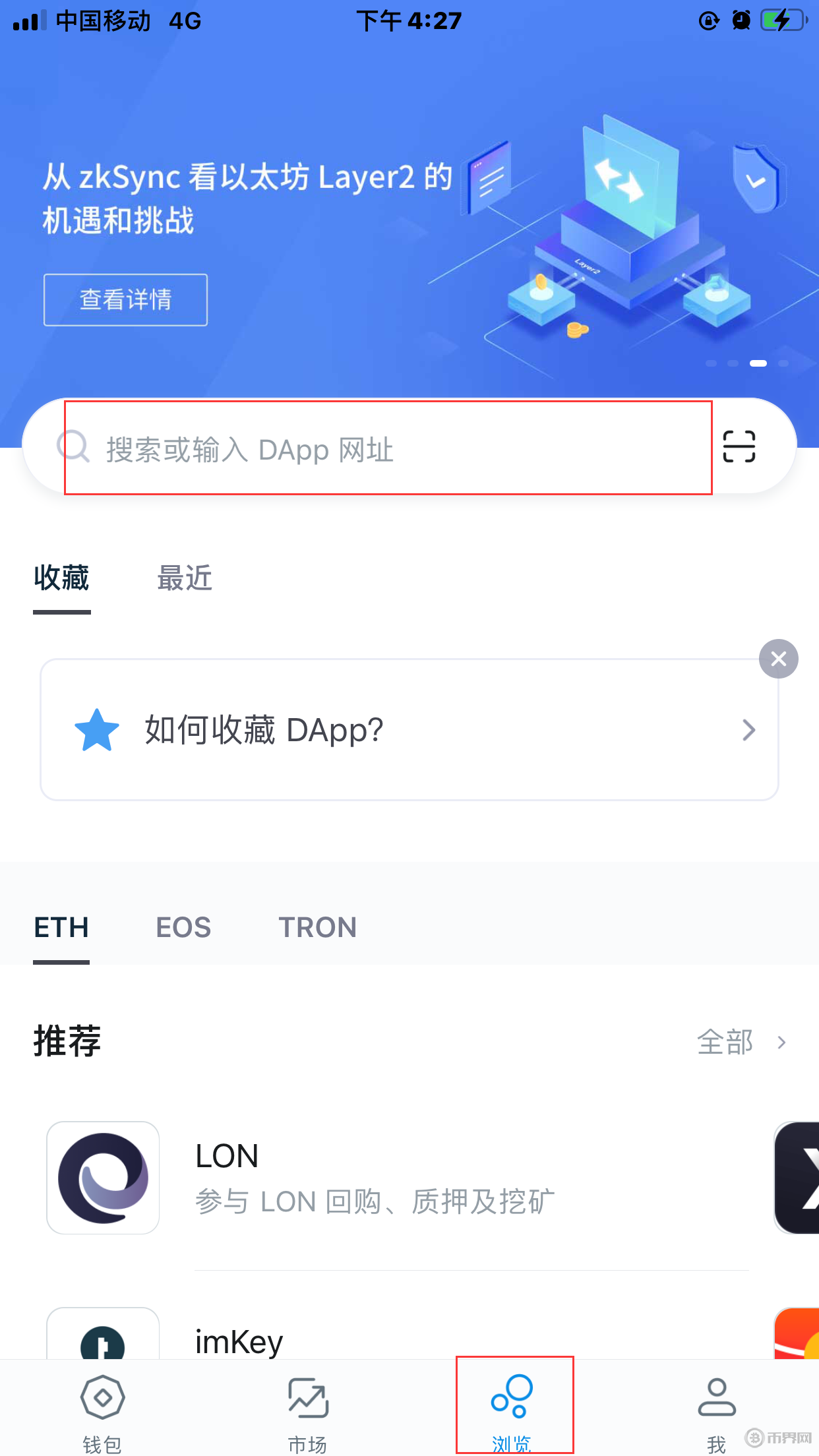 im钱包,im钱包app官方下载