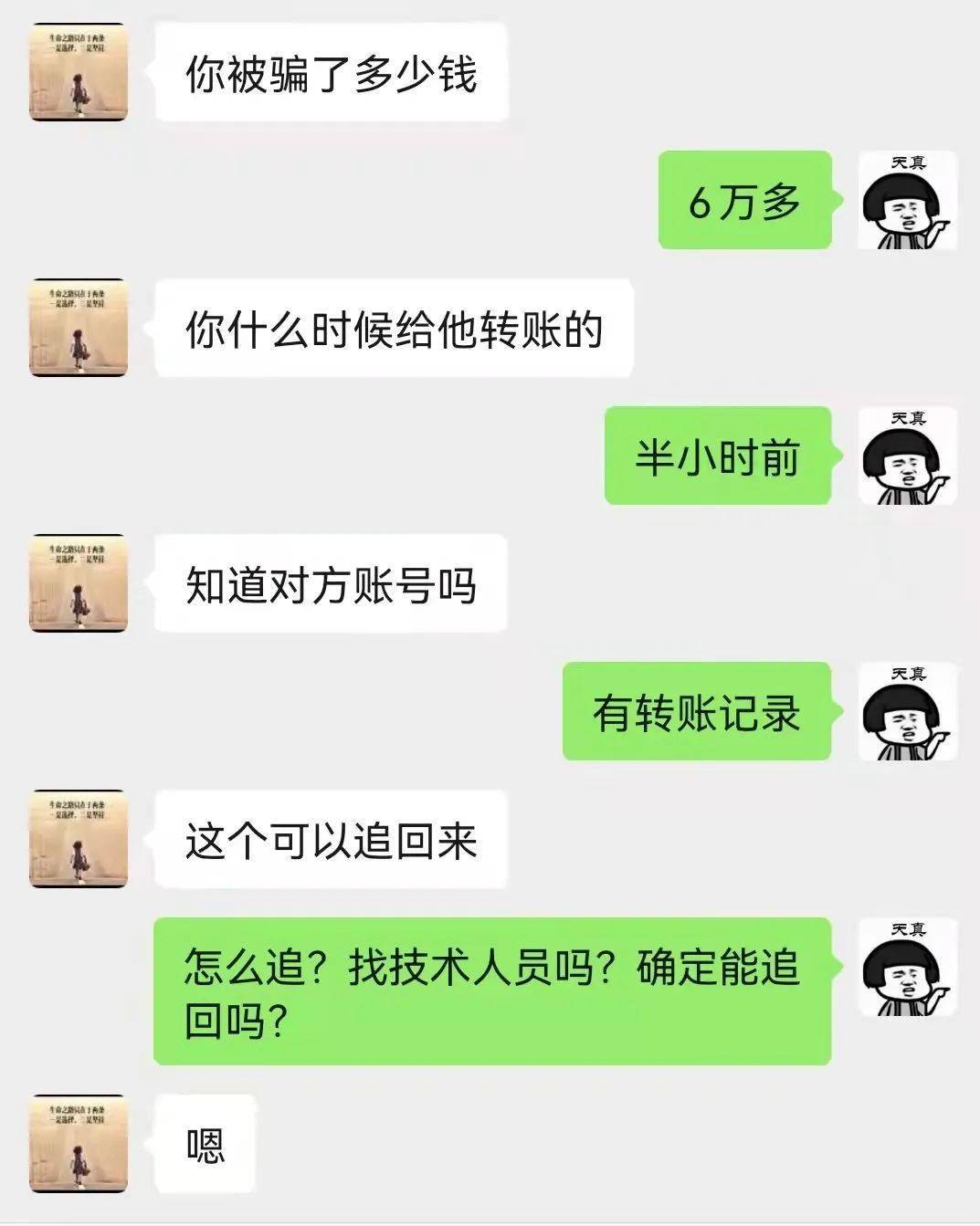 被骗了怎么网上报案,被骗了怎么网上申请报案