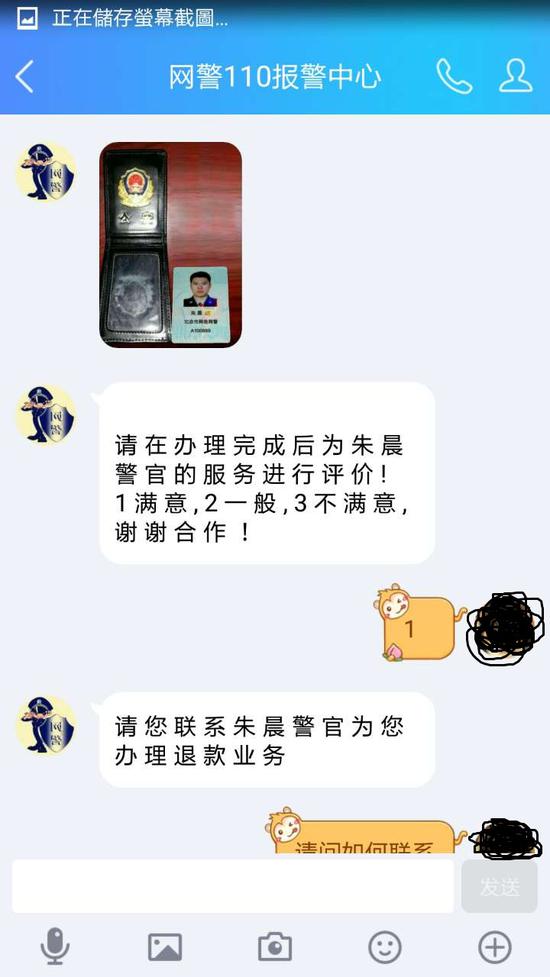 被骗了怎么网上报案,被骗了怎么网上申请报案