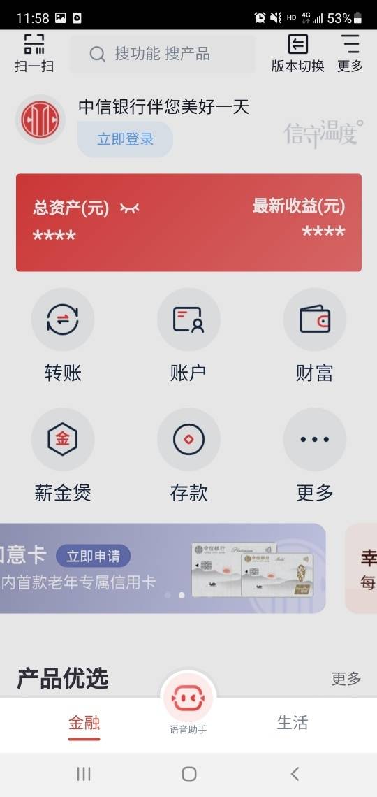 冷钱包app官网,冷钱包app有哪些