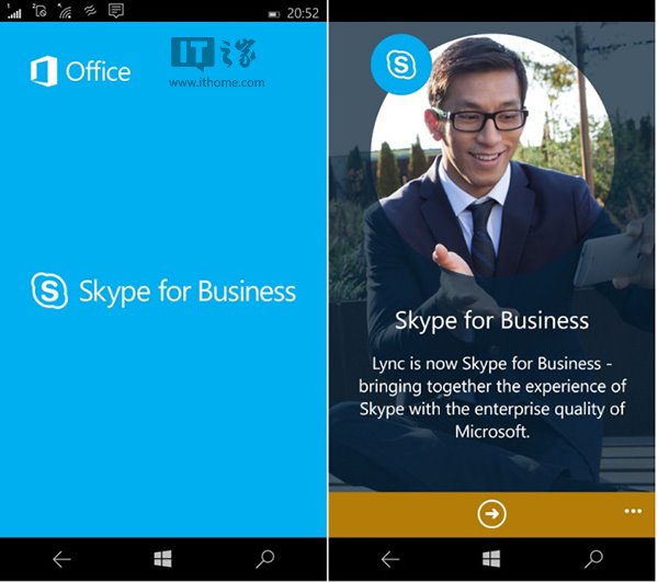 skypefoebusiness的简单介绍