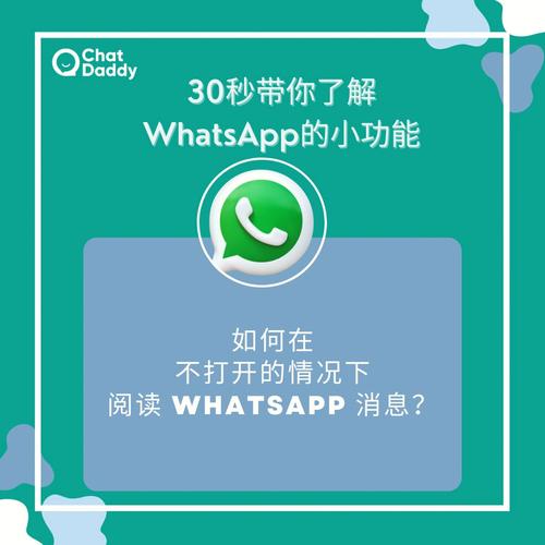 Whatsapp官网注册地址,whatsapp在中国怎么注册