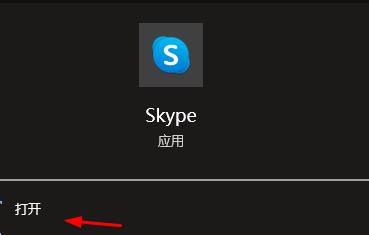 skype网页登入,skype网站怎么上不去