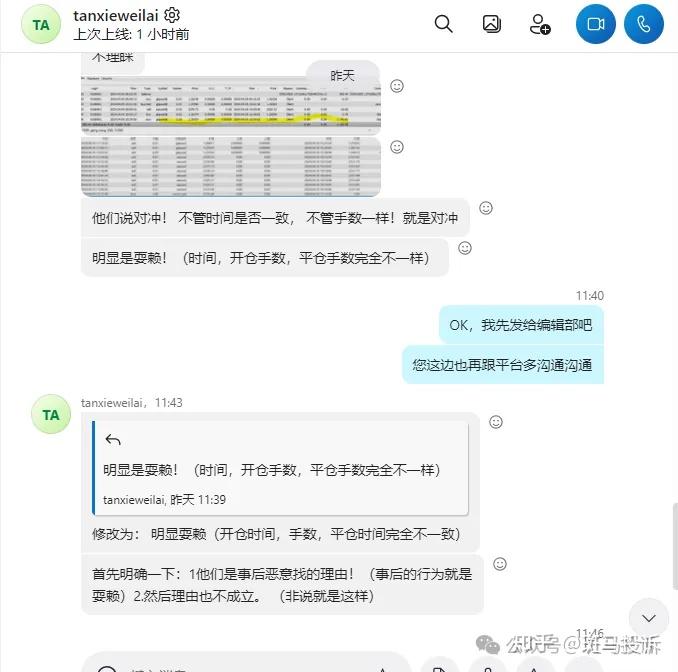 skype卸载有影响吗,skype for business卸载后有什么影响