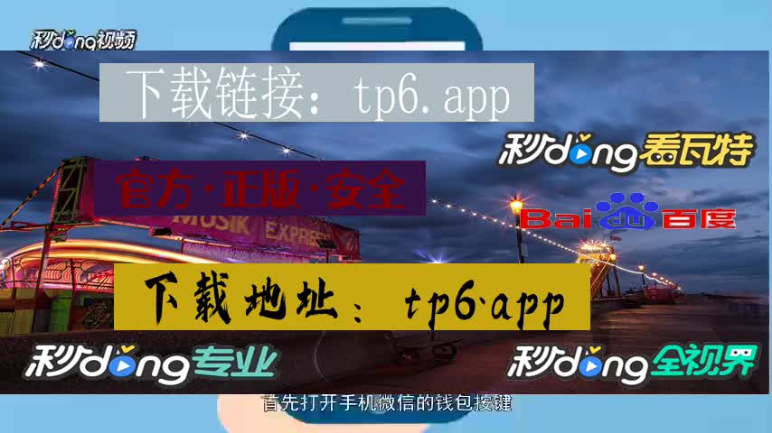 tp钱包nft,tp钱包是什么牌子