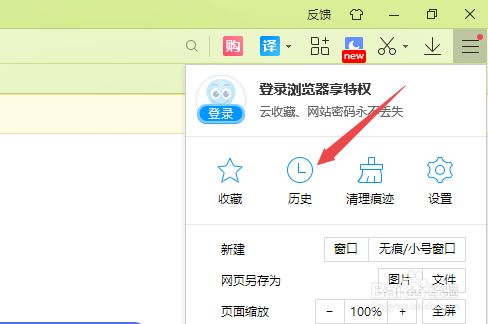 一键恢复浏览器历史记录,一键恢复浏览器历史记录视频号怎么删除