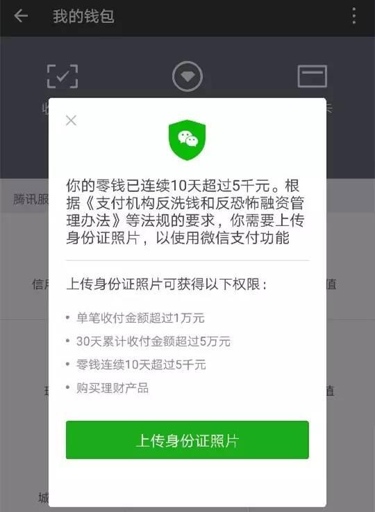 包含im钱包里面的钱不知道原因被别人转走了的词条