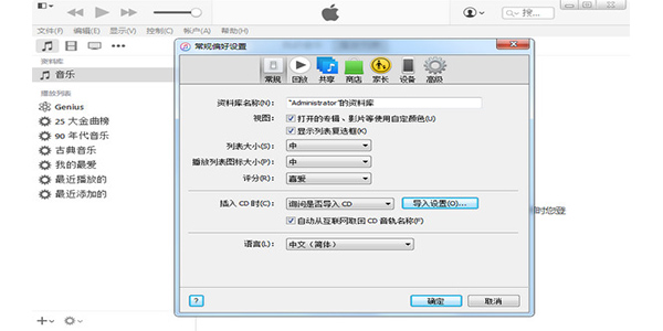 怎样下载安装itunes,怎样下载安装itunes到电脑