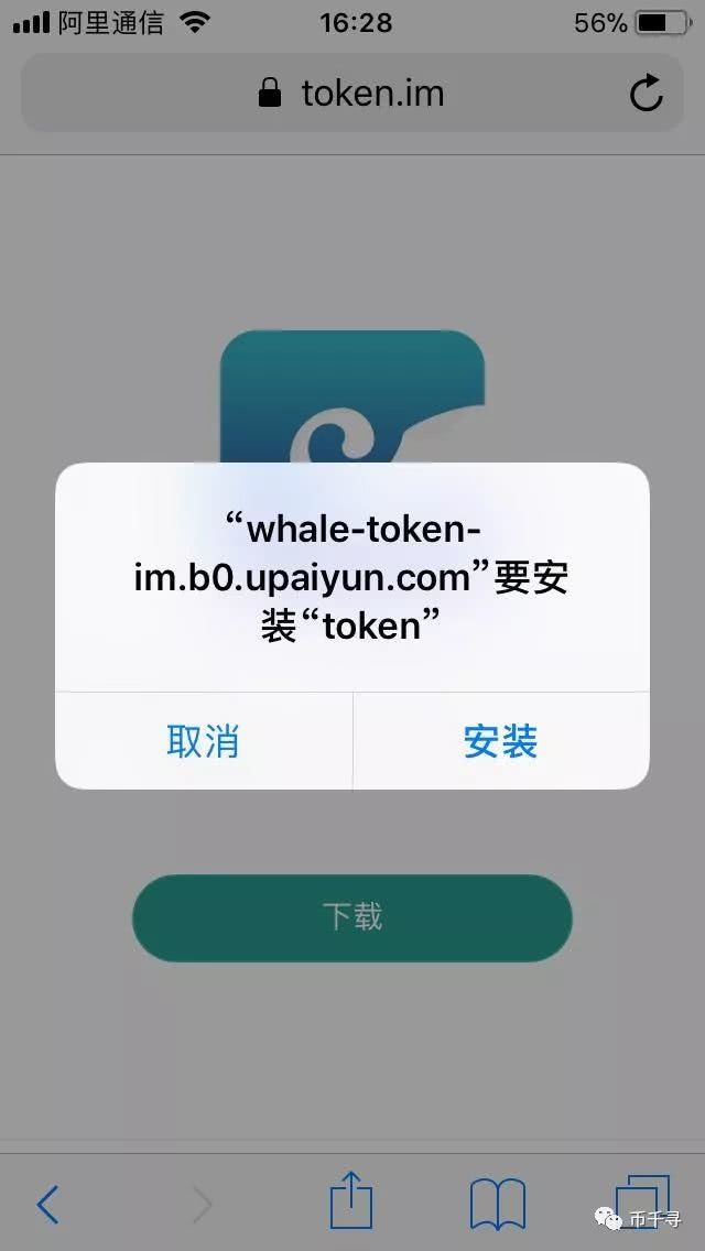 imtoken怎么下载用,imtoken钱包怎么下载安全