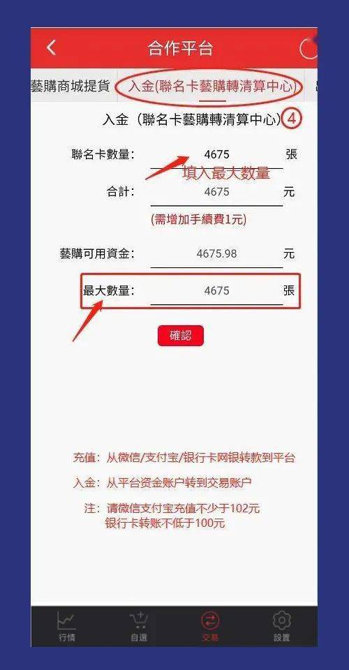 tp钱包添加sol,tp钱包添加celo公链