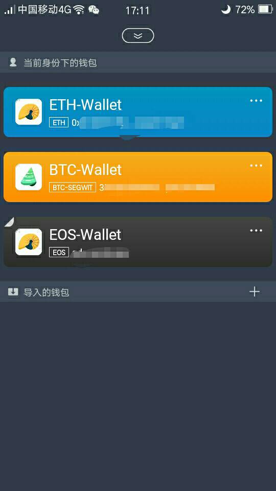 token.im苹果下载,token pocket钱包苹果版下载