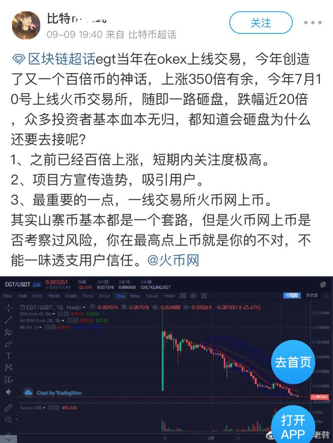 包含usdt怎么交易最安全的词条