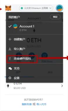 metamask钱包安卓手机怎么打不开的简单介绍