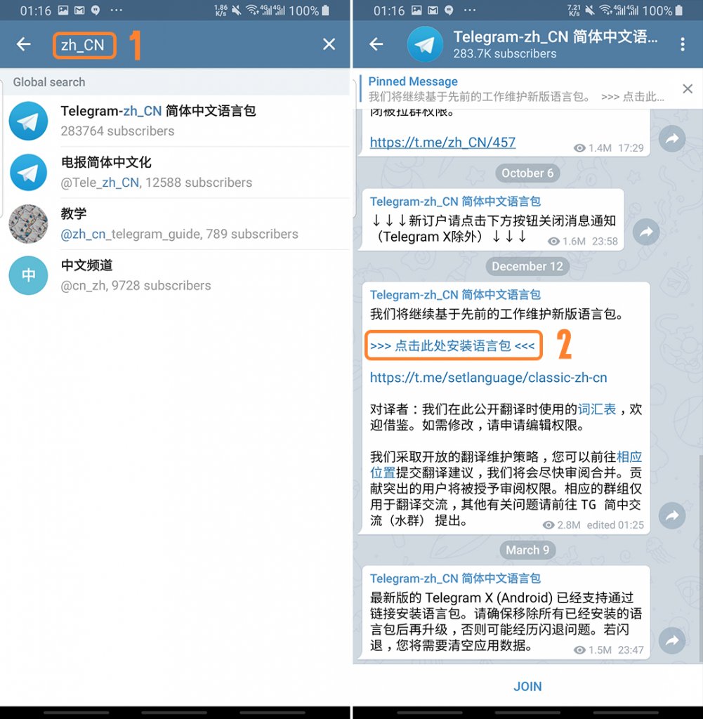 Telegram卡在手机号界面,telegram为什么一直加载中